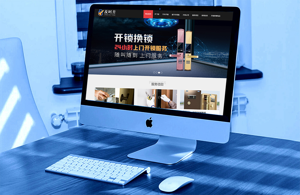 網(wǎng)站建設(shè)設(shè)計(jì)怎么做 網(wǎng)站建設(shè)設(shè)計(jì)怎么做