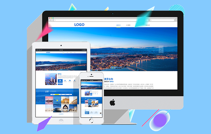 響應(yīng)式網(wǎng)站建設(shè)定制開發(fā) 響應(yīng)式網(wǎng)站建設(shè)定制開發(fā)